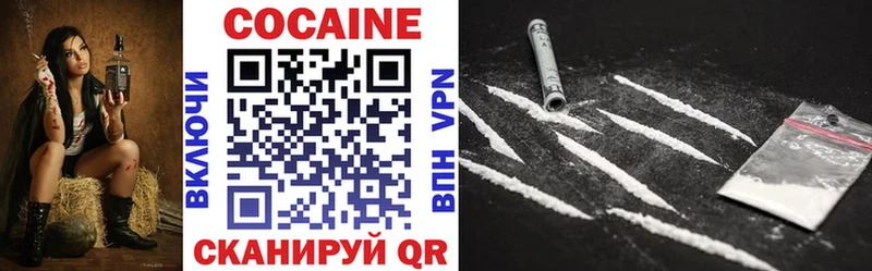  COCAIN Новая Усмань