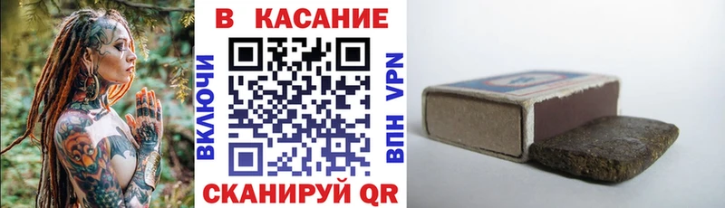Купить закладку ГАШ  Alpha-PVP  Галлюциногенные грибы  МАРИХУАНА  Меф мяу мяу  Новая Усмань