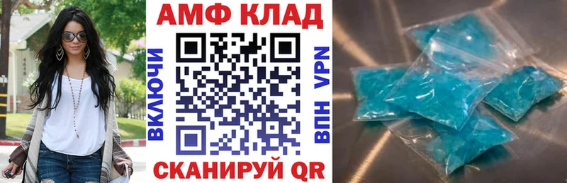 Купить закладки Новая Усмань Амфетамин VHQ