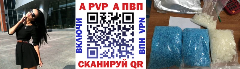A PVP СК КРИС  Купить  Новая Усмань 
