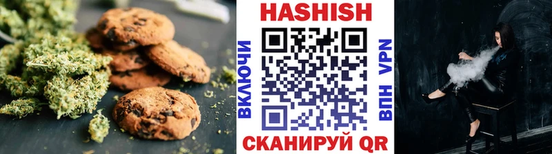Печенье с ТГК марихуана  Купить закладки  Новая Усмань 