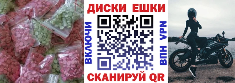 Ecstasy 99%  Купить закладки  Новая Усмань 