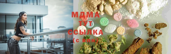 ALPHA PVP Осташков
