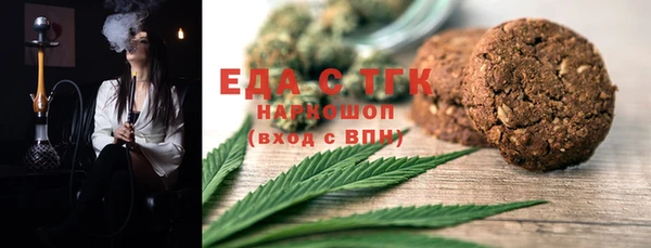 амф Осинники