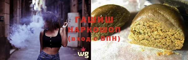 амф Осинники