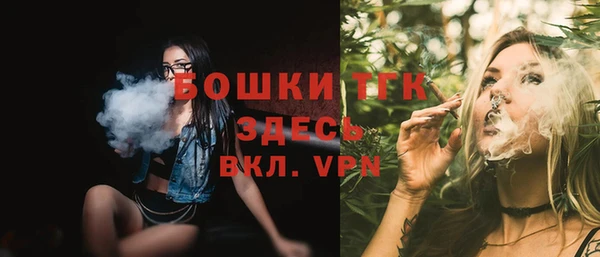 ALPHA PVP Осташков