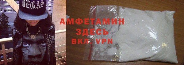 ALPHA PVP Осташков