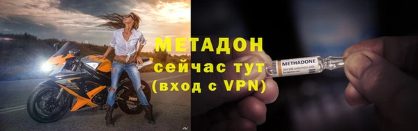 амф Осинники