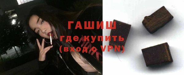 ALPHA PVP Осташков