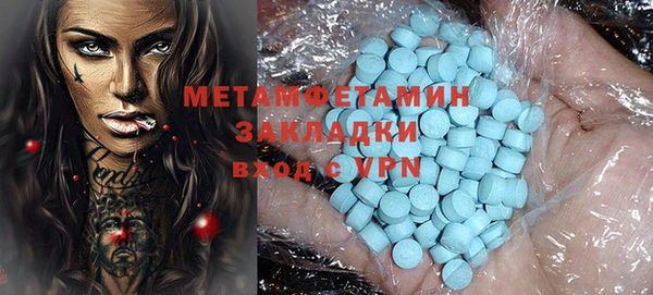 ALPHA PVP Осташков