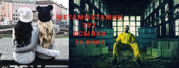 амф Осинники