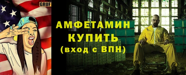 ALPHA PVP Осташков