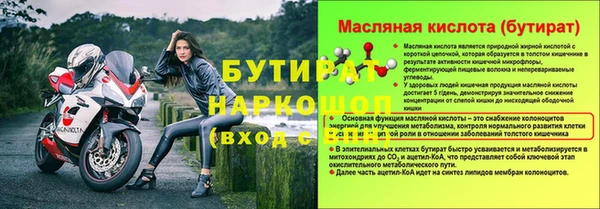 мяу мяу кристалл Пересвет