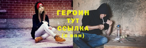 амф Осинники