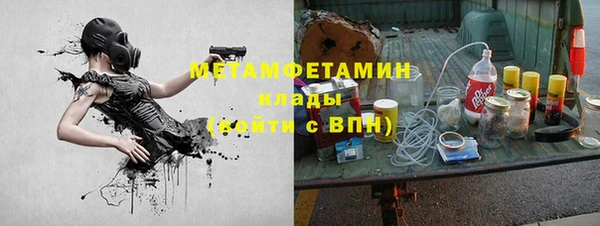 амф Осинники