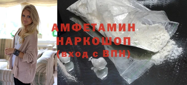 ALPHA PVP Осташков