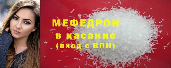 амф Осинники