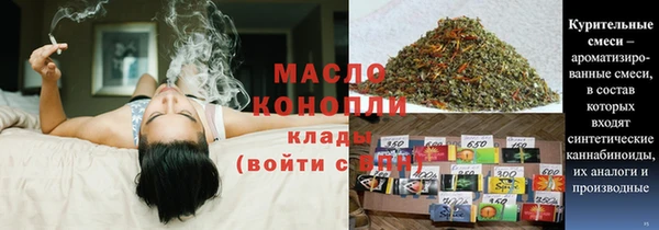 мяу мяу кристалл Пересвет