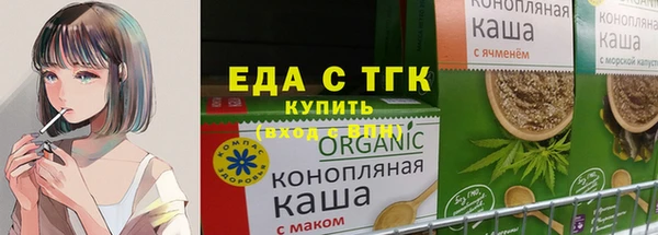 ALPHA PVP Осташков