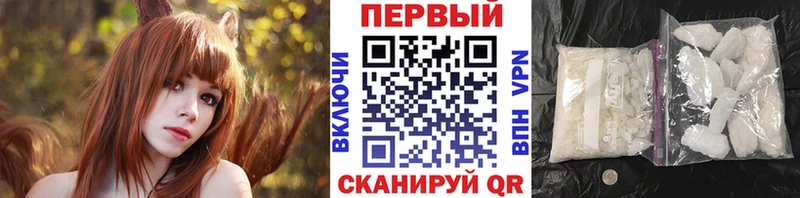 Первитин Декстрометамфетамин 99.9%  Купить  Новая Усмань 