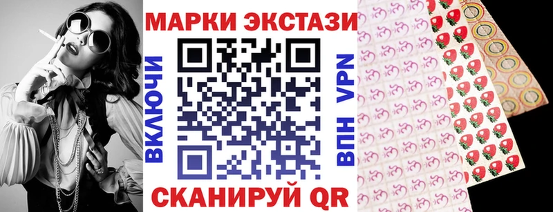 Купить где Новая Усмань Наркотические марки 1500мкг