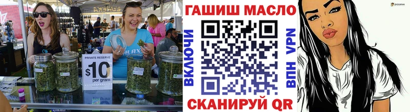 Купить где  Новая Усмань  Дистиллят ТГК жижа 