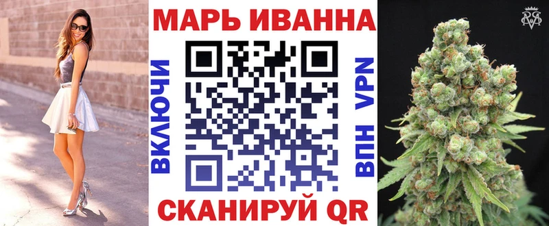 Купить где  Новая Усмань  Шишки марихуана марихуана 